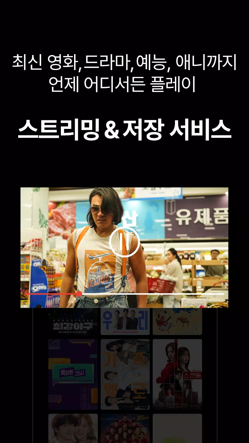 FileSun Official screenshot 1