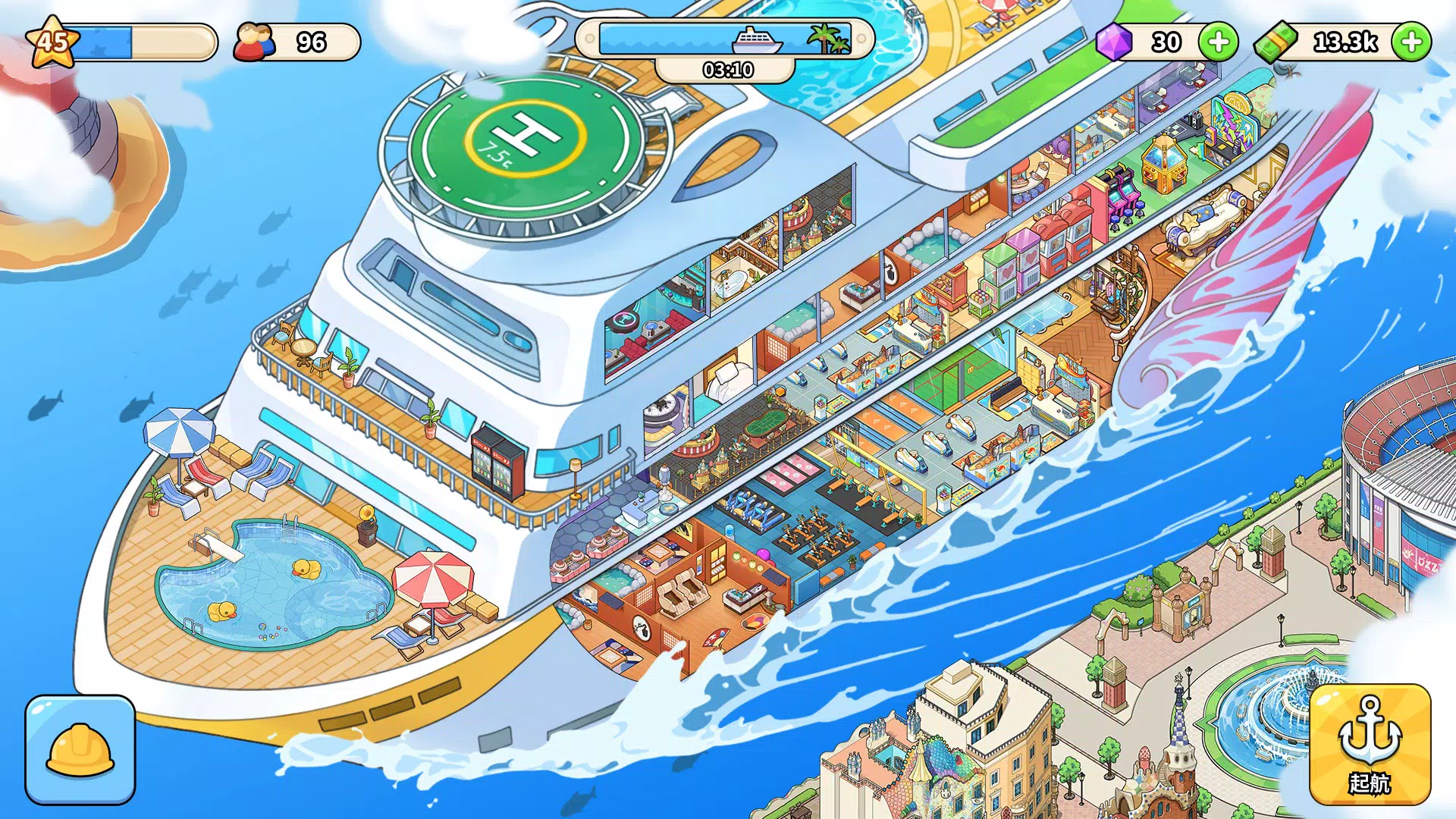 My Cruiseスクリーンショット2