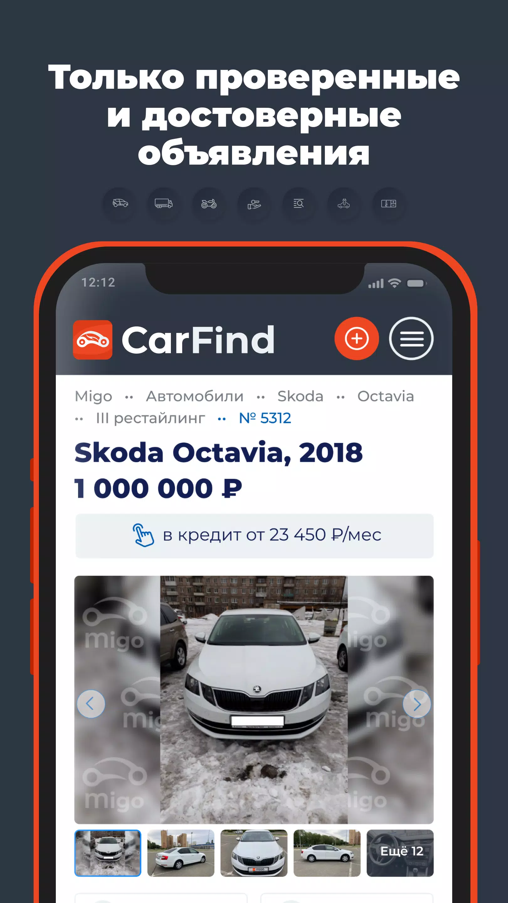 CarFind ảnh chụp màn hình 3