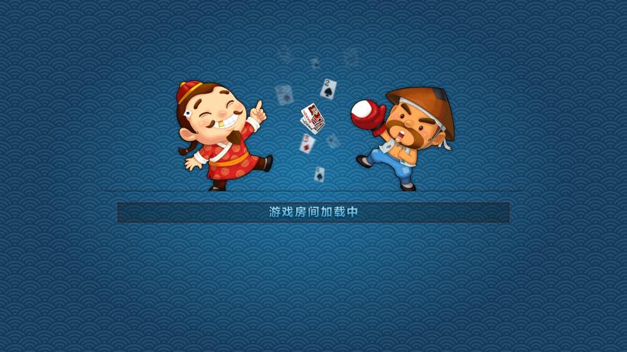 天天斗地主 экрана 2