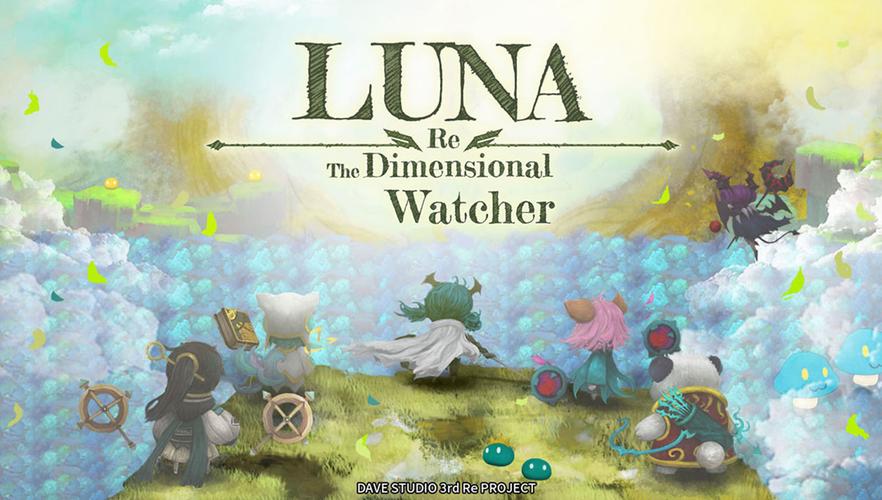 Luna Re ảnh chụp màn hình 0