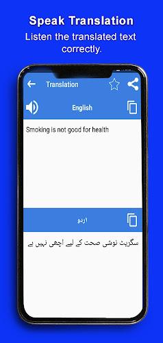 English Urdu Translator Captura de tela 3