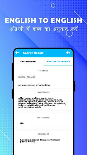 English To Hindi Translationスクリーンショット2