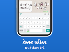 Gujarati Keyboard captura de pantalla 2