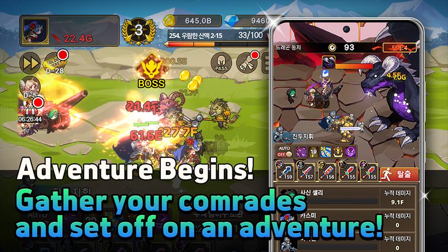 Rush! Knights : Idle RPG屏幕截圖1