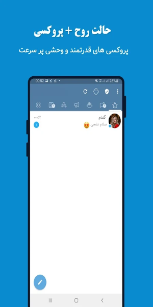 موبوگرام اصلی با حالت روح ကိုဖန်သားပြင်2