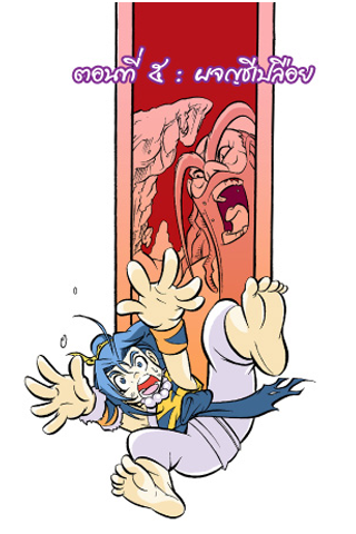 Sut comic adventures 5屏幕截圖0