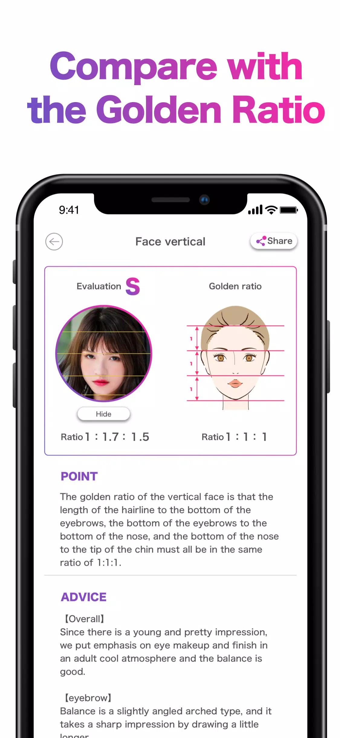 Screenshot 「FaceScore」顔のバランスを点数で採点 顔診断アプリ 1