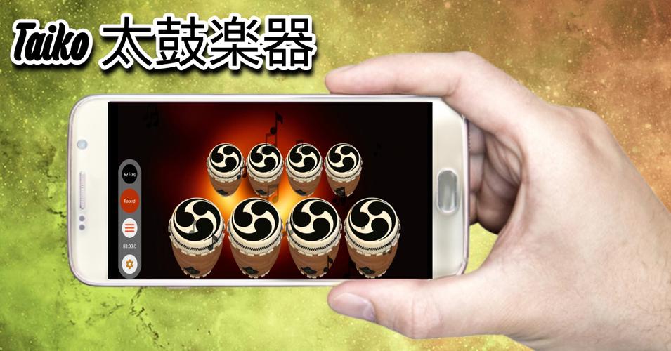 Screenshot Taiko 1