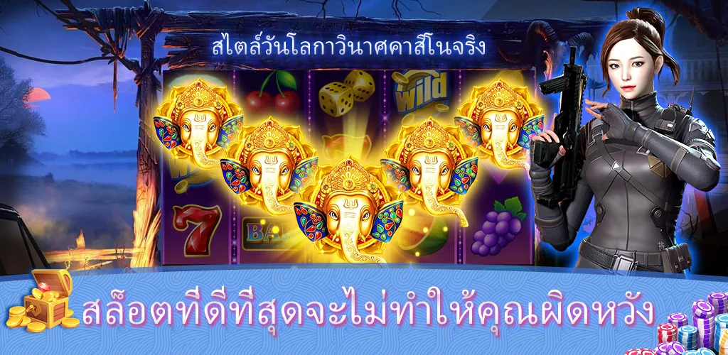 Sabong Game™- บิ๊กแบงรีสอร์ท Ảnh chụp màn hình 2