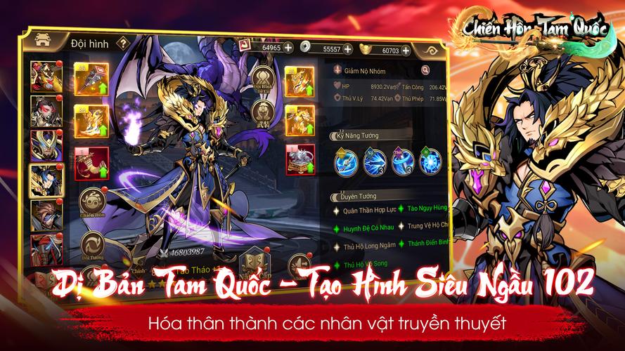 Chiến Hồn Tam Quốcスクリーンショット3