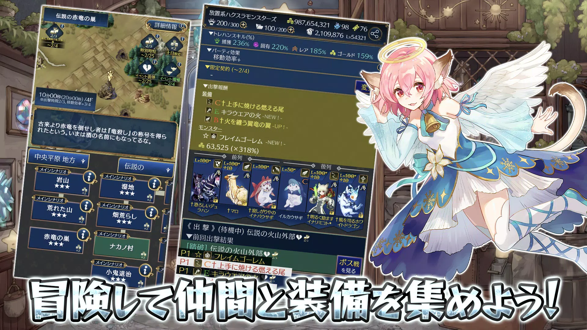 放置系ハクスラモンスターズ屏幕截圖1