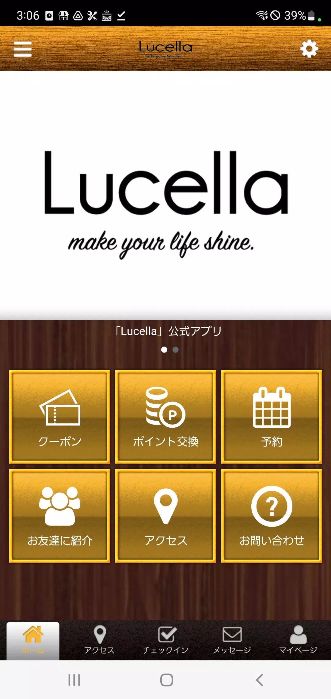 ภาพหน้าจอ Lucella　公式アプリ 0