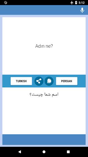 Screenshot Turkish-Persian Translator 0