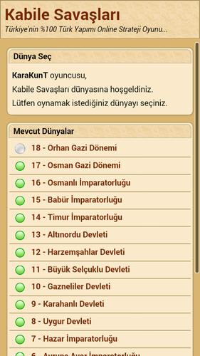 Kabile Savaşları屏幕截圖1