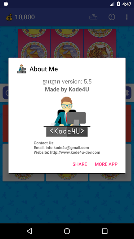 Klaklok Game应用截图第0张