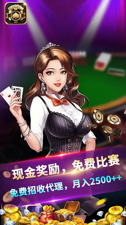 LayaPoker screenshot 3