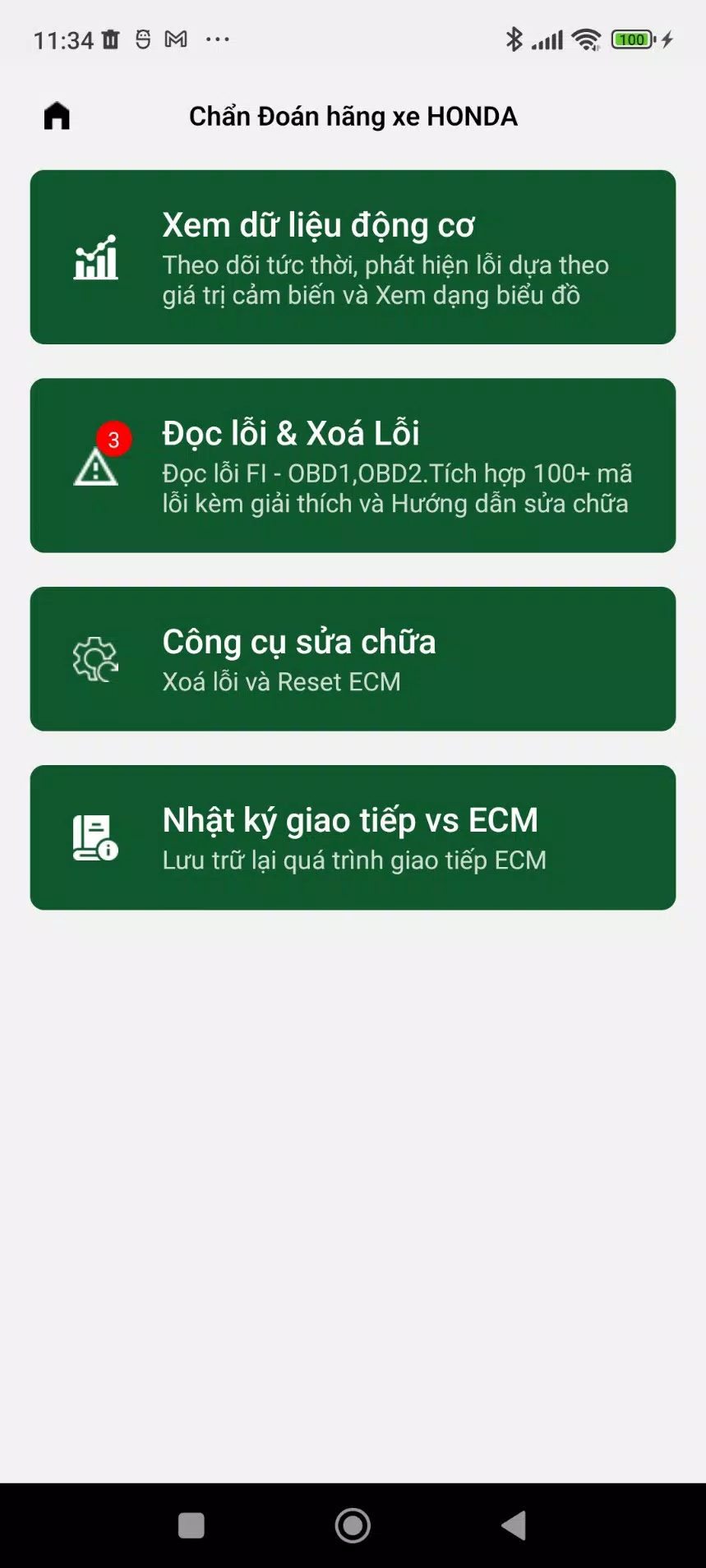 ScanPro应用截图第2张