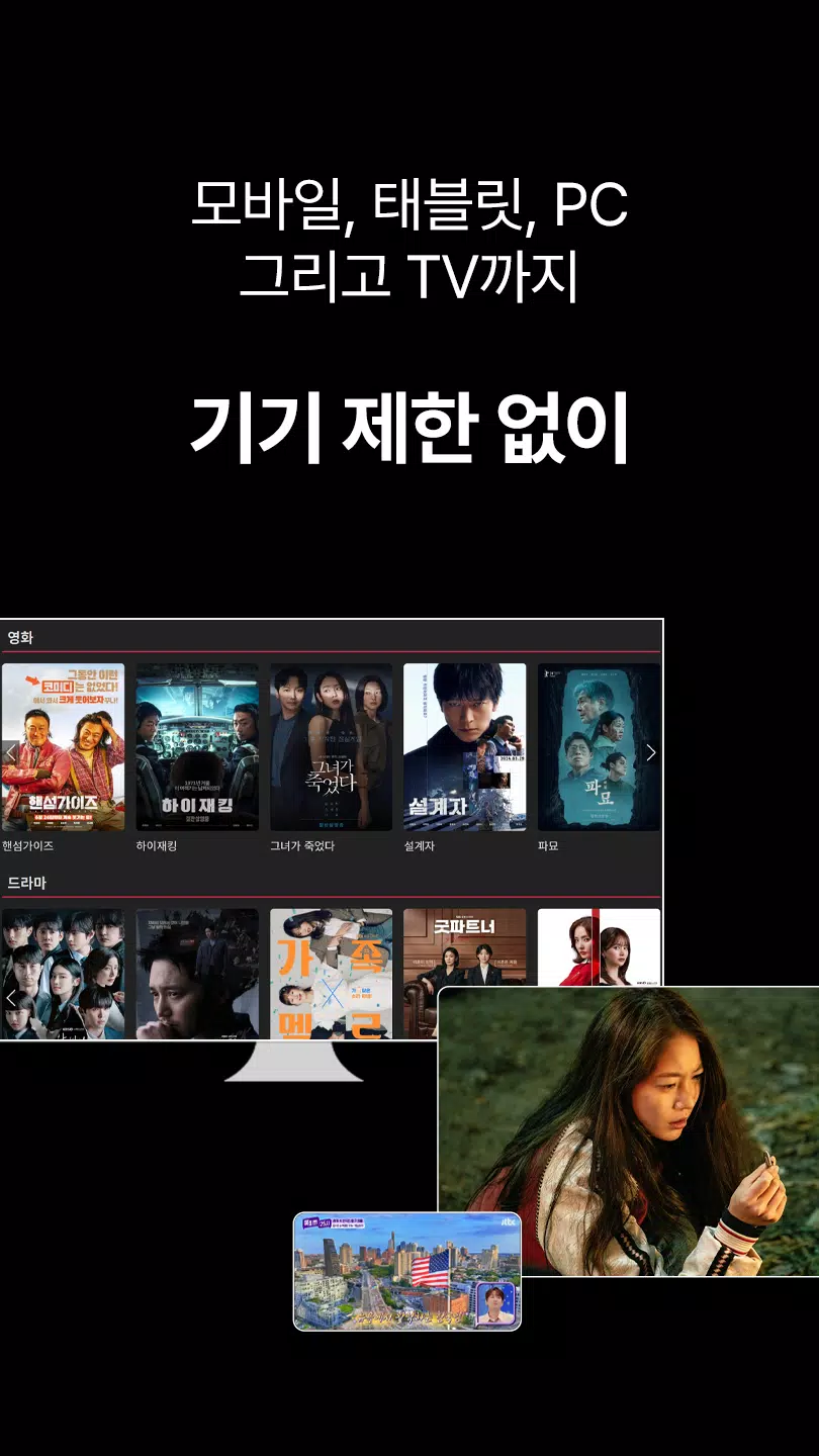 FileSun Official screenshot 3