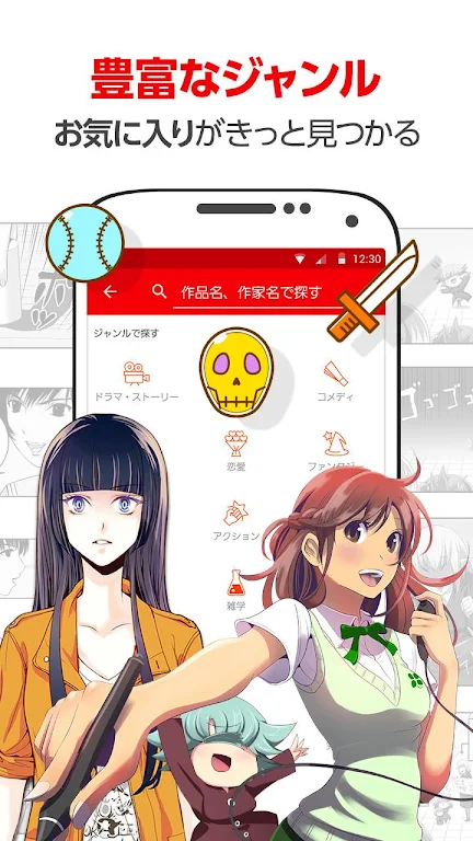 comico plus - unlimited original comics to read屏幕截圖1
