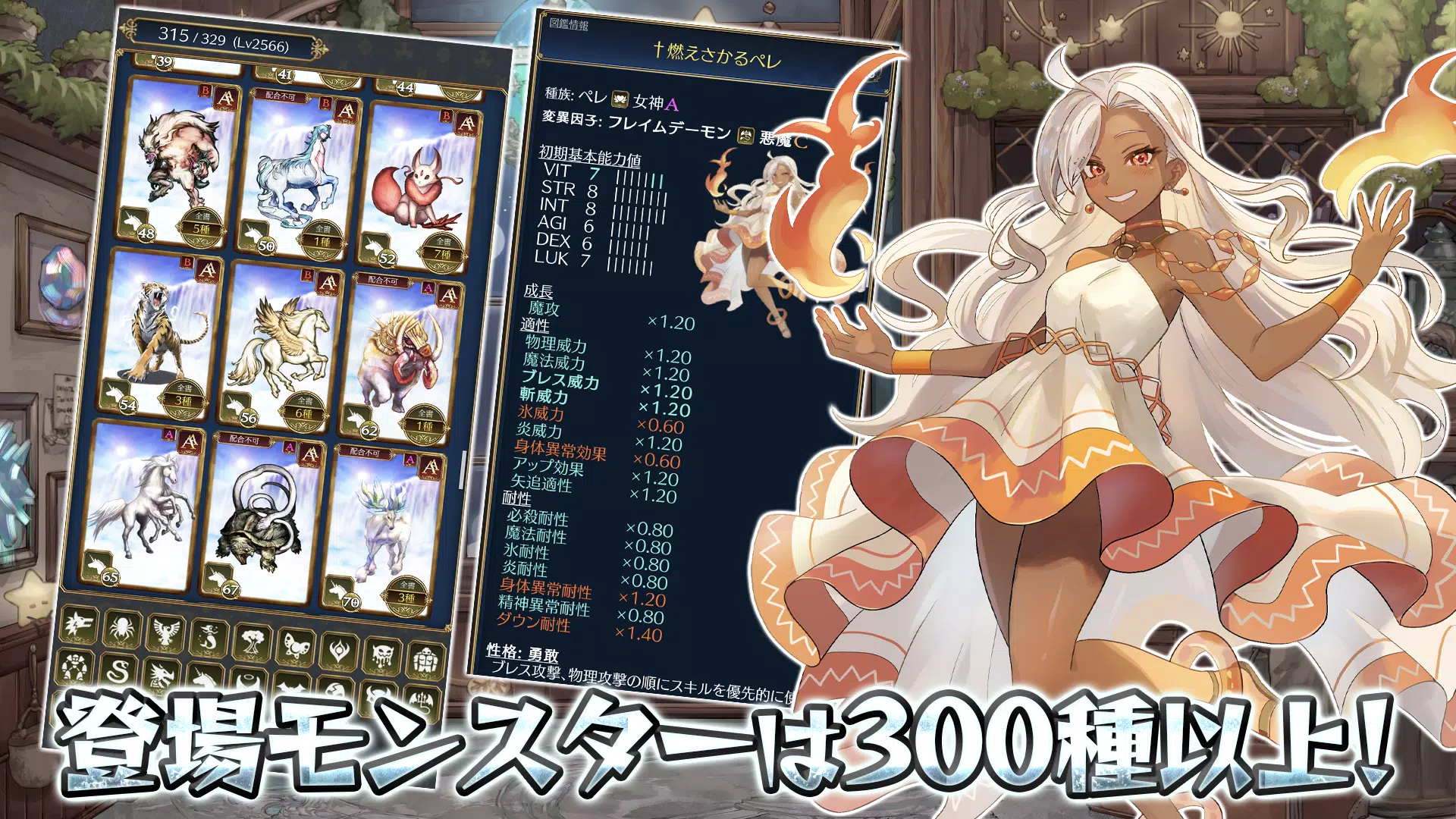 放置系ハクスラモンスターズ屏幕截圖0