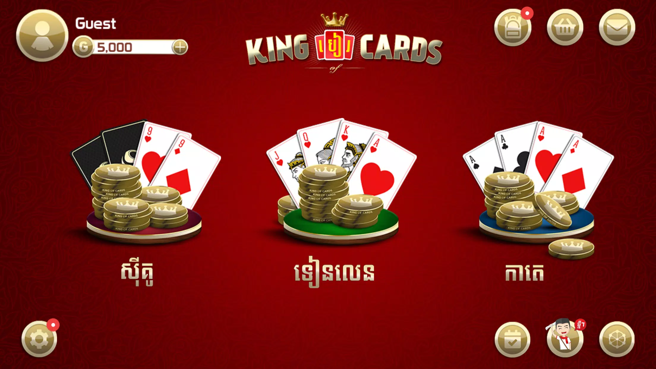 King of Cards Khmer captura de pantalla 1