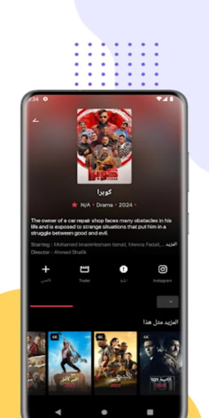 mycima captura de pantalla 1