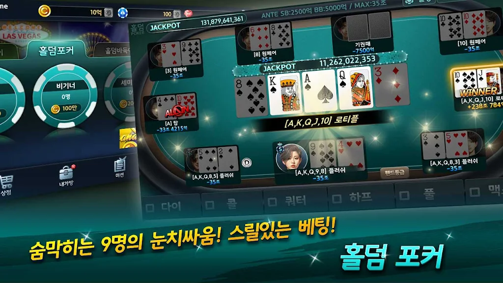 OneGame Poker : casino worldスクリーンショット3