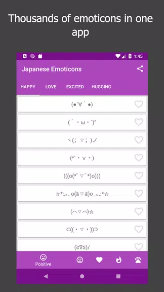 Kikko - Japanese Emoticons Kao屏幕截圖2