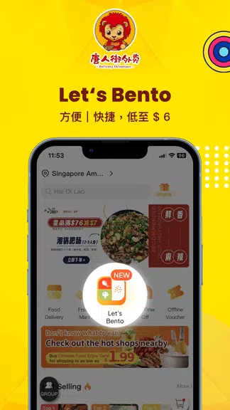 Deliverychinatown - LetsBento screenshot 1