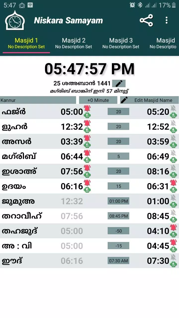 Niskara Samayam स्क्रीनशॉट 0