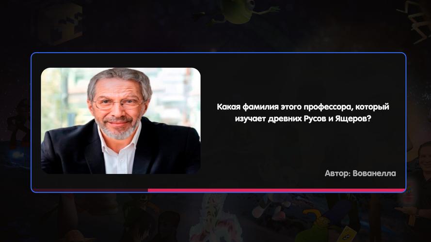 Вечеринка Знаний屏幕截圖0