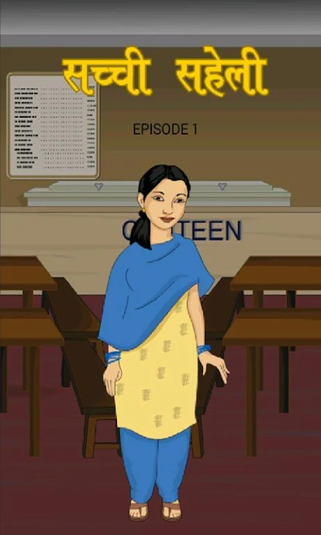 Sacchi Saheli - A True Friend screenshot 1
