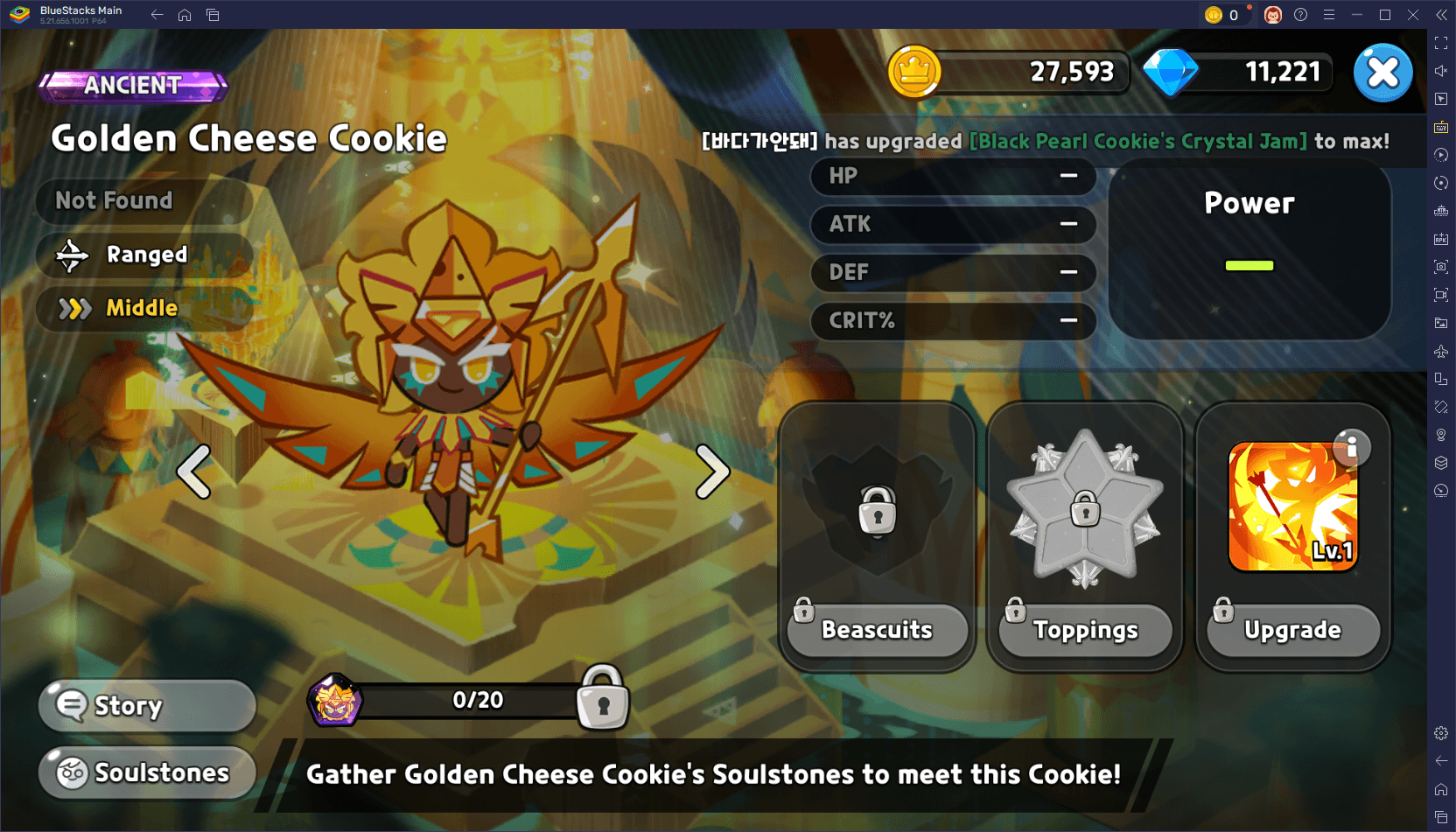 Cookierun王國的頂級餅乾（2025年）