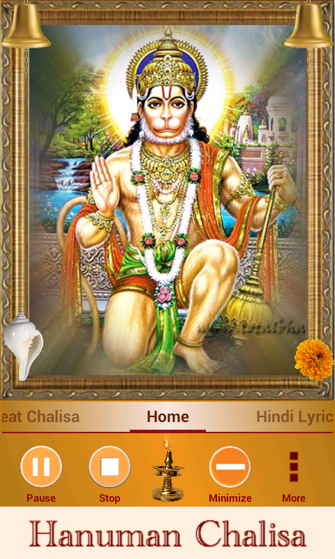 Hanuman Chalisa スクリーンショット 2