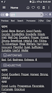 Screenshot Bangla Dictionary Offline 1