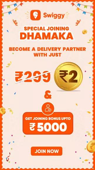 Swiggy Delivery Partner App ဖန်သားပြင်ဓာတ်ပုံ 0