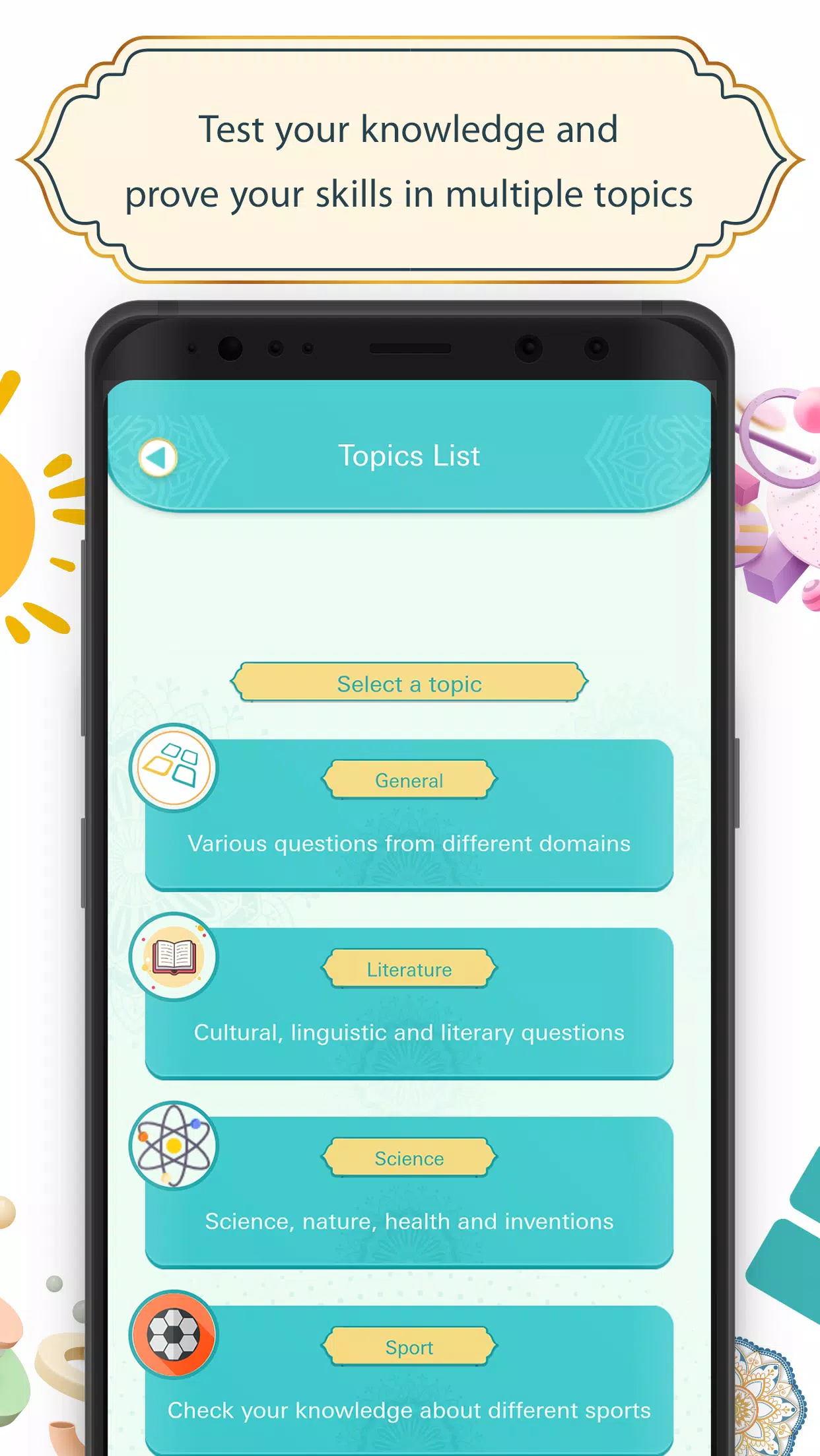 QuizUp 2应用截图第3张