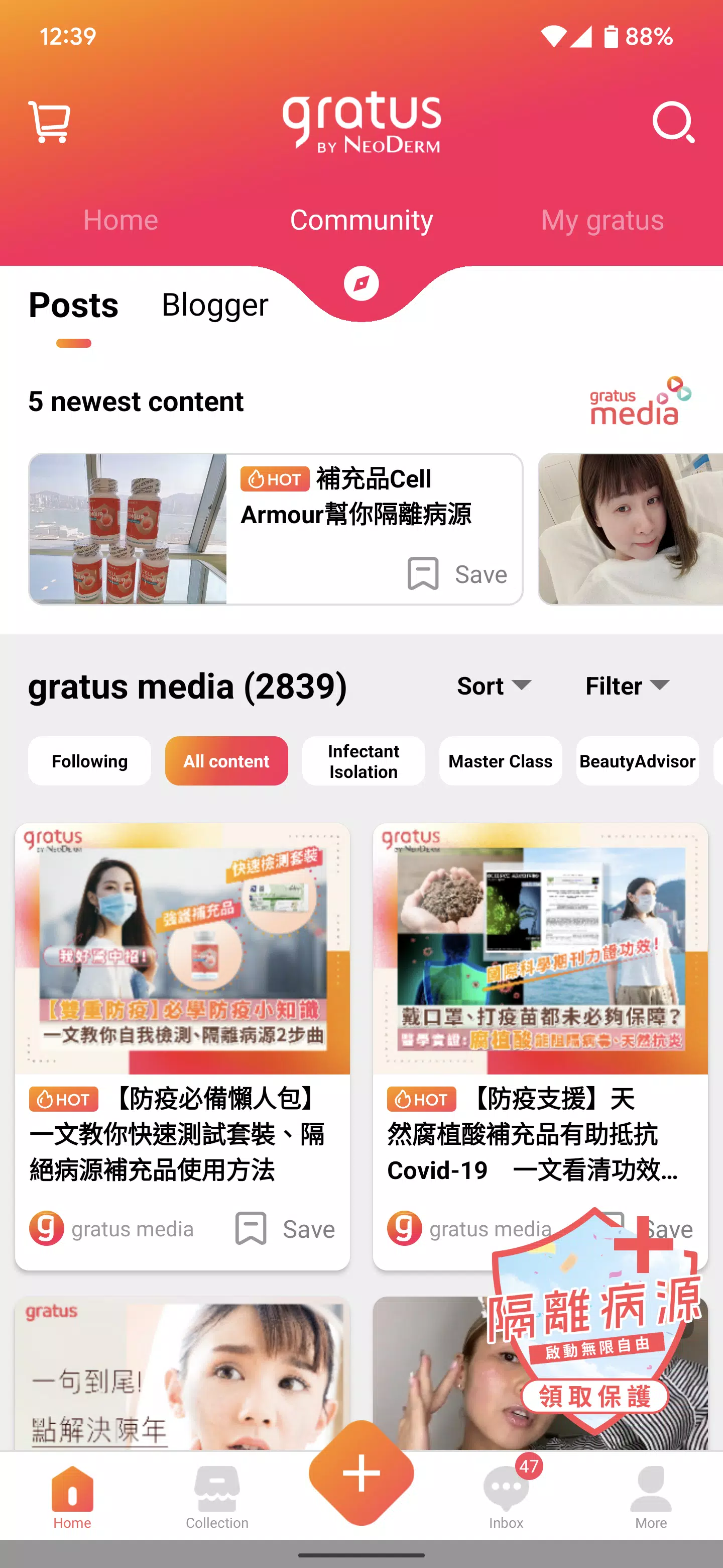 gratus屏幕截圖1