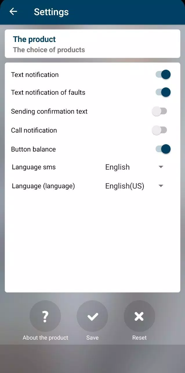 Autoterm Control SMSスクリーンショット2