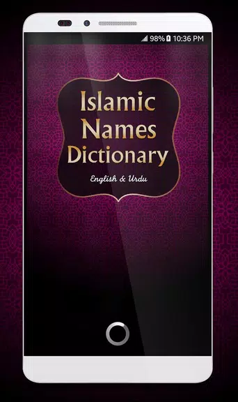 Islamic Names Dictionary屏幕截圖0