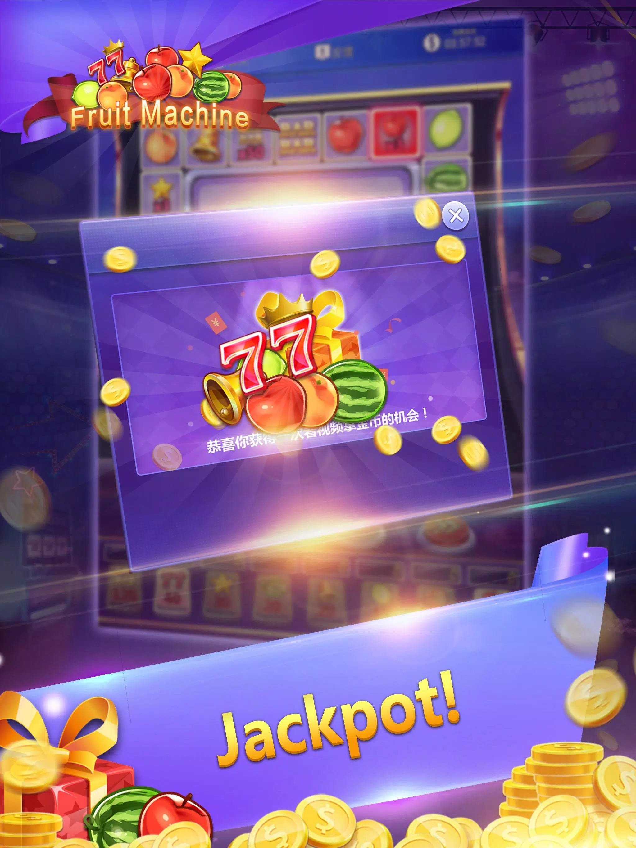 ภาพหน้าจอ Fruit Machine - Mario Slots 2