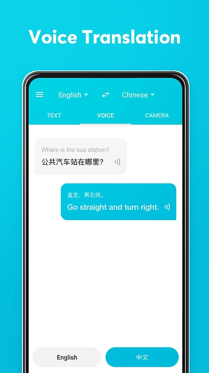Dear Translate экрана 1