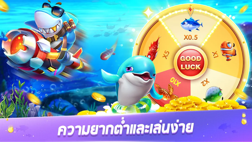 Royal Fish-Fun slot game屏幕截圖0