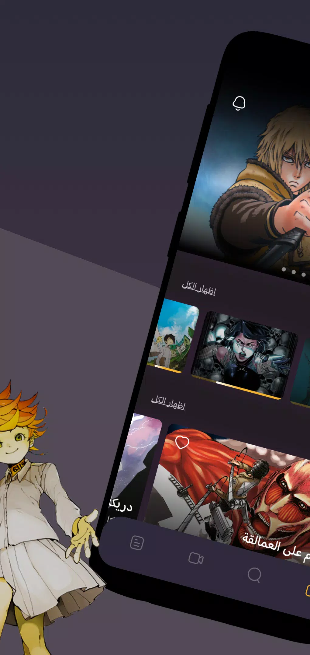 Screenshot مانجا للشباب 2