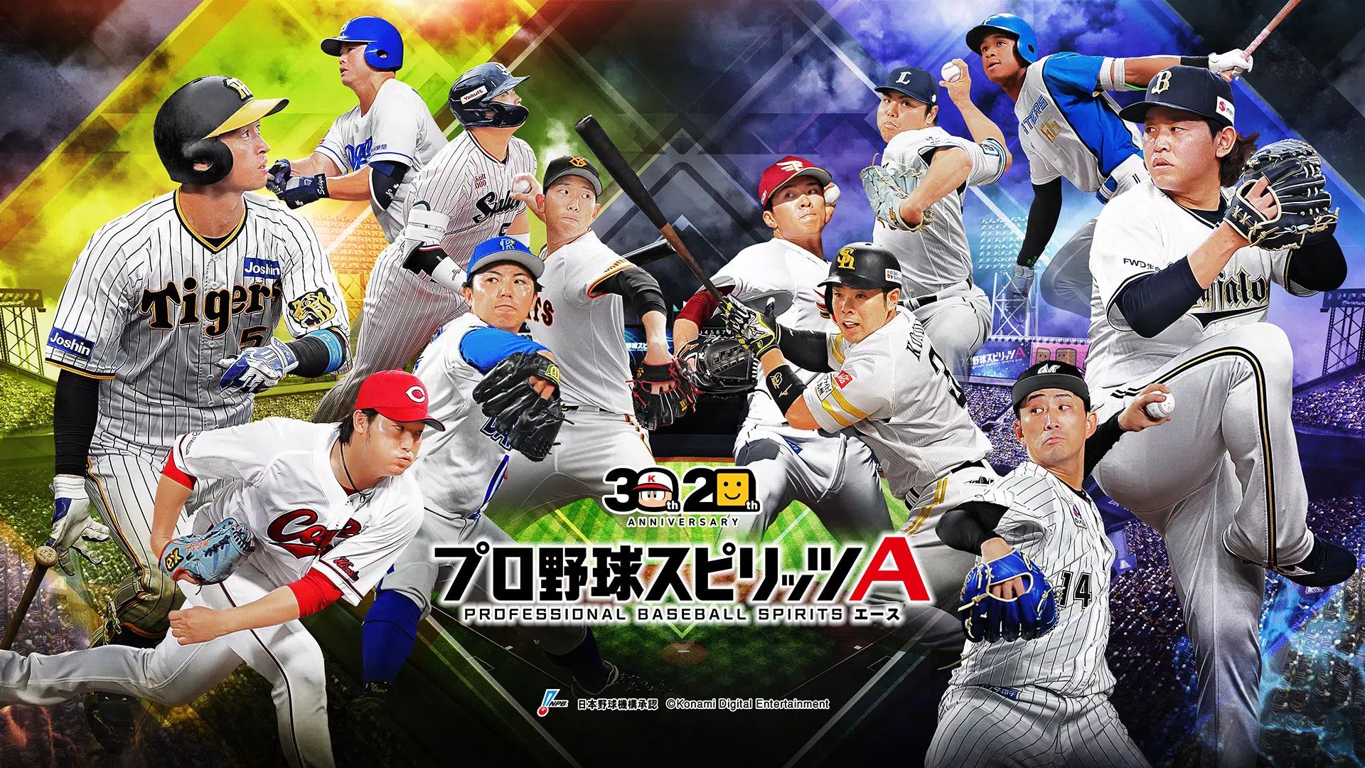 プロ野球スピリッツA屏幕截圖0