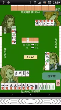 Mahjong VirtualTENHO-G!屏幕截圖1