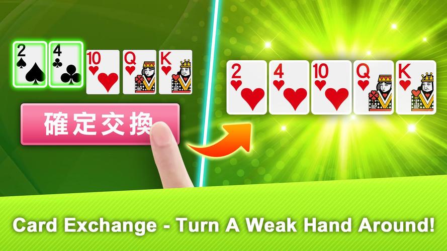十三支 神來也13支(13Poker,Thirteen, C capture d’écran 2