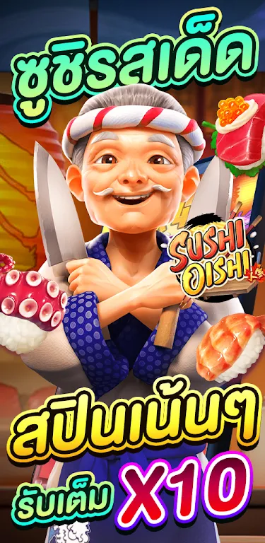 PG SLOT DEMO : สูตร экрана 1