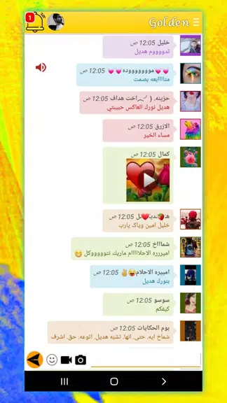 وتس الذهبي بلس ضد الحظر 2022 स्क्रीनशॉट 2